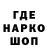 БУТИРАТ GHB Play GUN