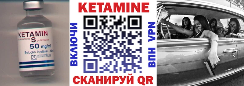 КЕТАМИН ketamine  Купить  Кингисепп 