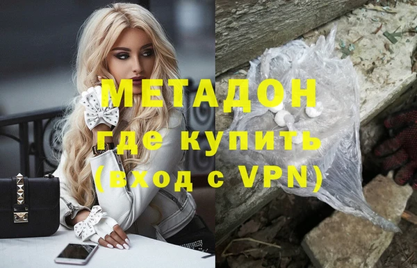 МДМА Горнозаводск