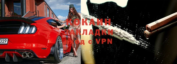 каннабис Горно-Алтайск