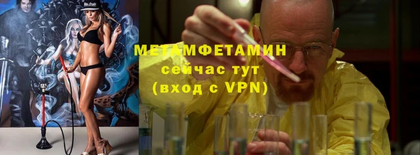 МДМА Горнозаводск