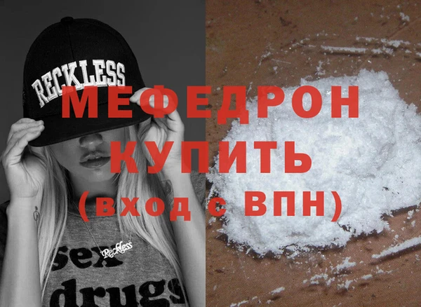 прущие крисы Горняк