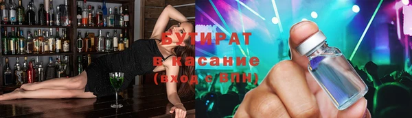 МДМА Горнозаводск