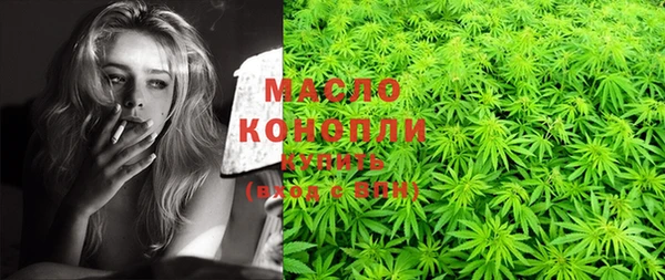каннабис Горно-Алтайск