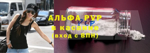 каннабис Горно-Алтайск