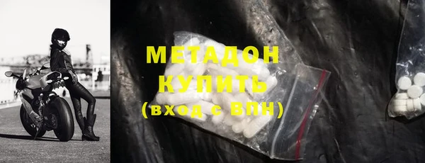 каннабис Горно-Алтайск