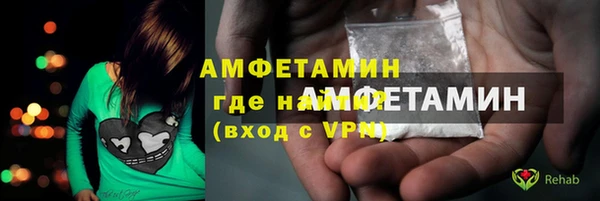 МДМА Горнозаводск