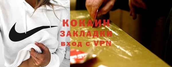 каннабис Горно-Алтайск