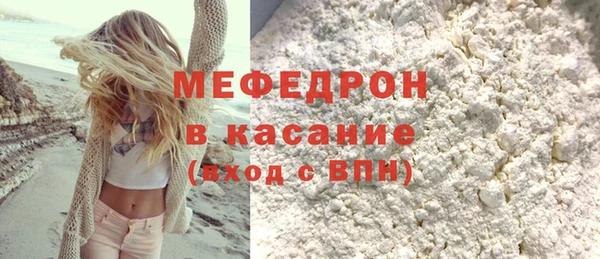 прущие крисы Горняк