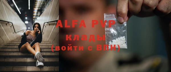 МДМА Горнозаводск