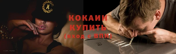 МДМА Горнозаводск