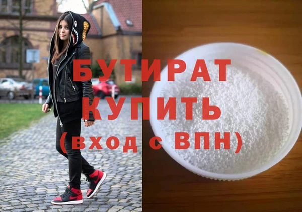 каннабис Горно-Алтайск