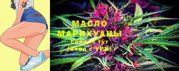 МДМА Горнозаводск