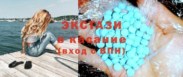 каннабис Горно-Алтайск
