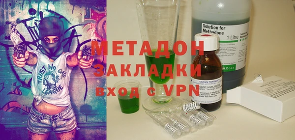 МДМА Горнозаводск