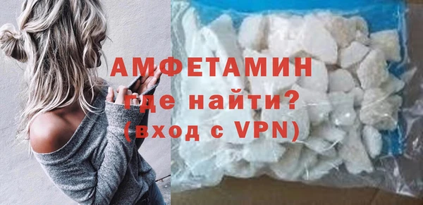 МДМА Горнозаводск