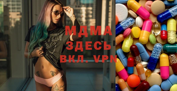 прущие крисы Горняк