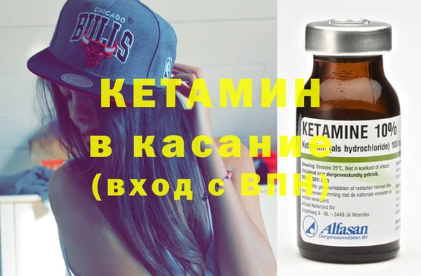 каннабис Горно-Алтайск