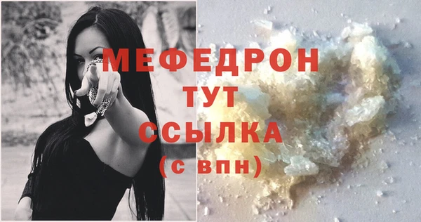 прущие крисы Горняк