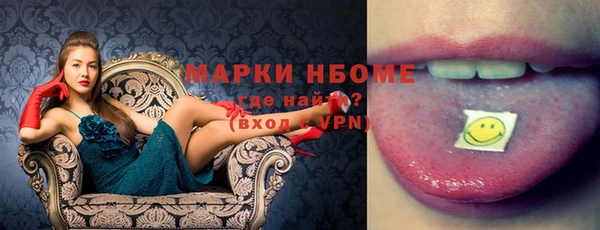 каннабис Горно-Алтайск