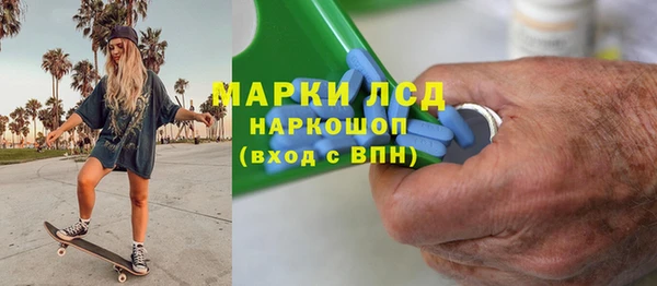 МДМА Горнозаводск