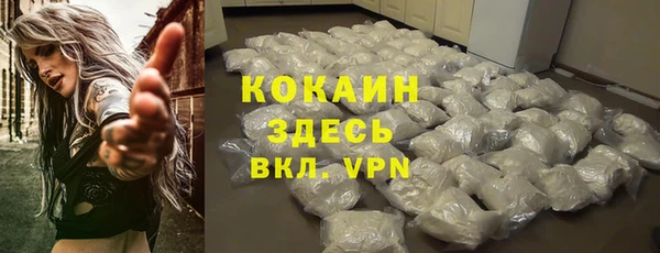 каннабис Горно-Алтайск