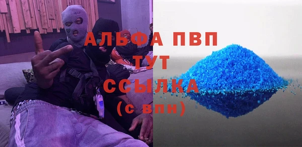 МДМА Горнозаводск
