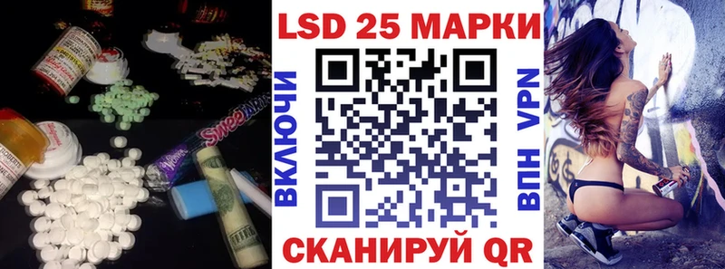 Купить где Кингисепп ЛСД экстази кислота