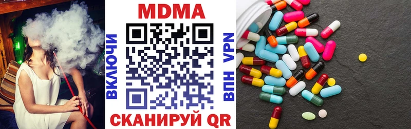 Купить где  Кингисепп  MDMA crystal 