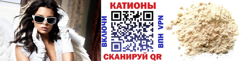 Купить  Кингисепп  Меф мука 