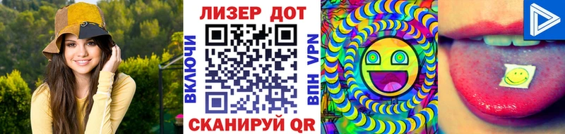 Купить закладки  Кингисепп  Марки 25I-NBOMe 1500мкг 
